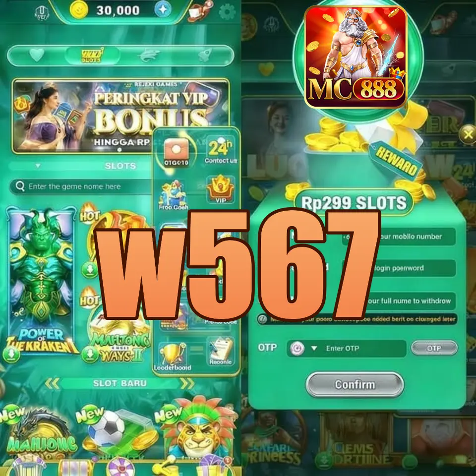 w567 APK